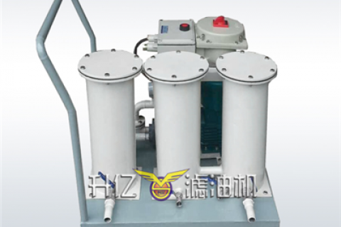 怎样坚持不锈钢离心滤油机的稳固运行？离心式滤油机